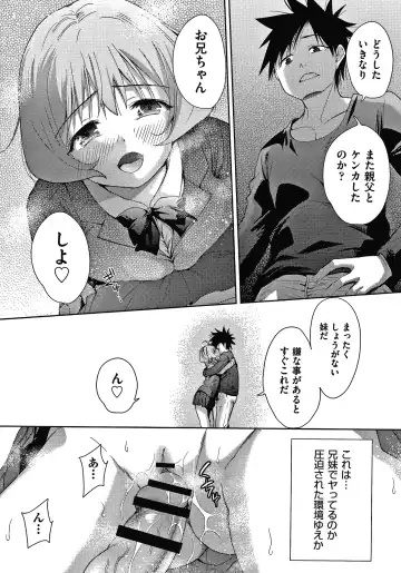 [Tetsuna] Danchi no Kanrinin wa Tsuma Musume o Netoru no ga Suki na Saitei Otoko datta Fhentai - Page 49