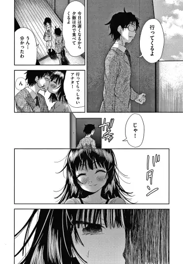 [Tetsuna] Danchi no Kanrinin wa Tsuma Musume o Netoru no ga Suki na Saitei Otoko datta Fhentai - Page 9