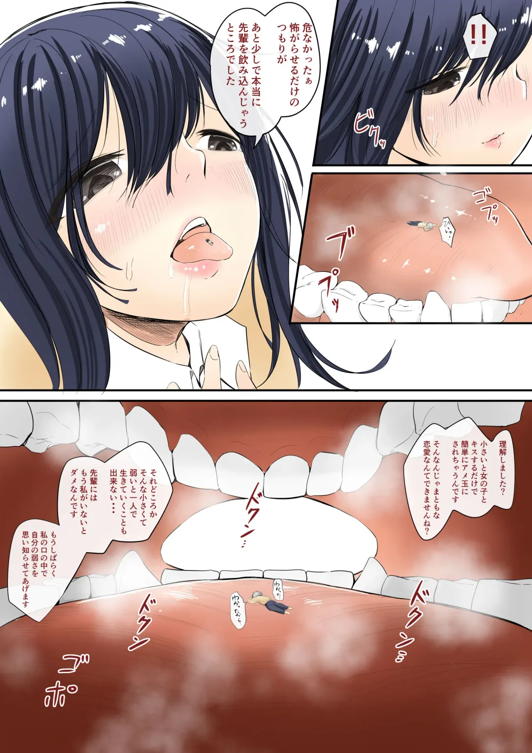 [Marushamo] Kouhai no Onnanoko ni Sukikare sugite Chiisaku sareru Hanashi Fhentai - Page 7