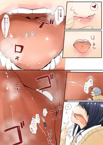 [Marushamo] Kouhai no Onnanoko ni Sukikare sugite Chiisaku sareru Hanashi Fhentai - Page 6