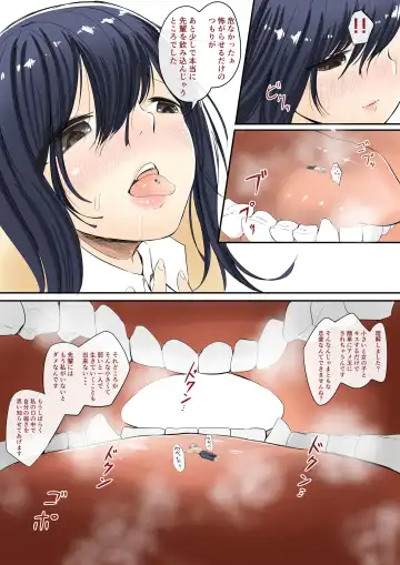 [Marushamo] Kouhai no Onnanoko ni Sukikare sugite Chiisaku sareru Hanashi Fhentai - Page 7