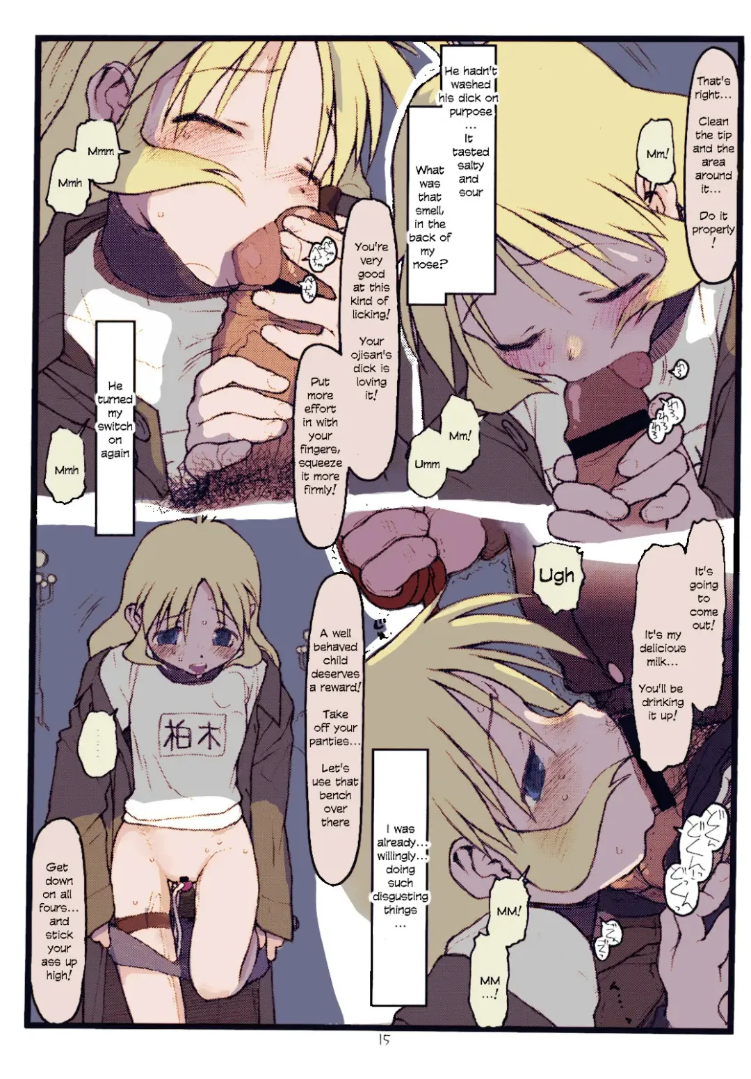 [Rit.] Tsurugiya Suekko Funsenki Fhentai - Page 14