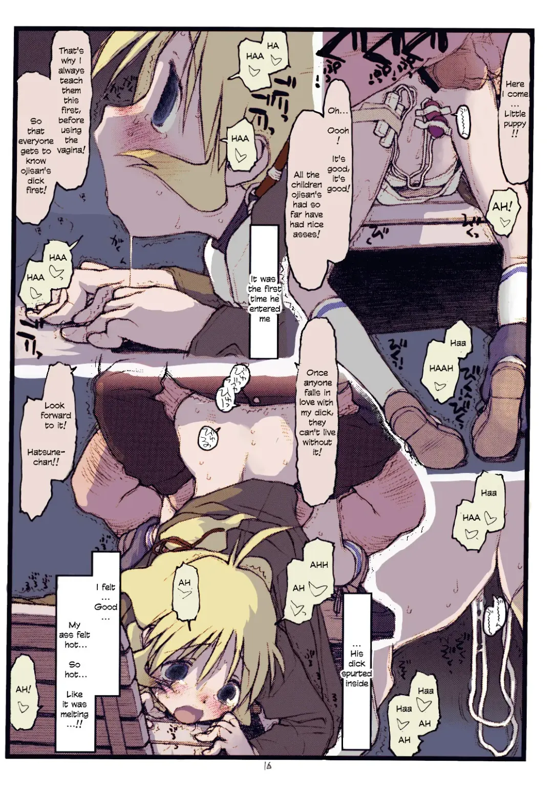 [Rit.] Tsurugiya Suekko Funsenki Fhentai - Page 15