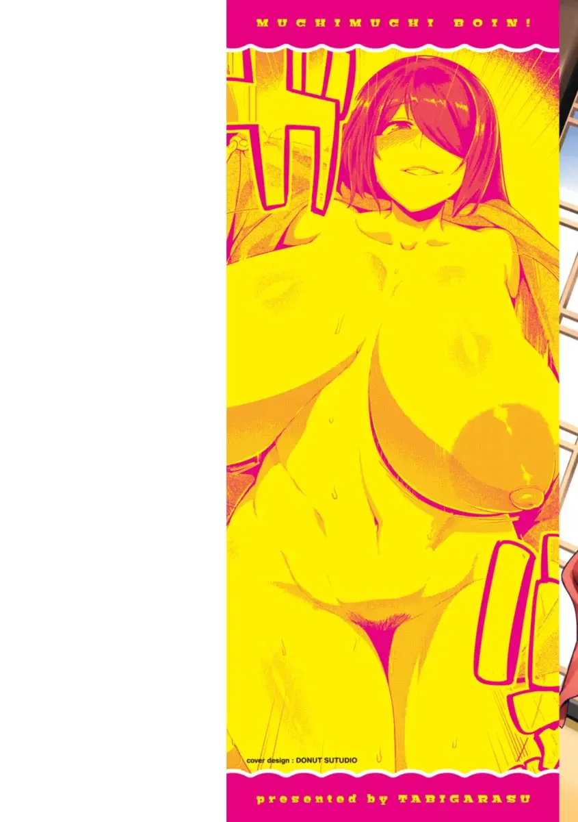 [Tabigarasu] Muchimuchi Boin! Fhentai - Page 2