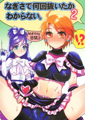 Read [Doru Riheko] Nagisa de Nankai Nuita ka Wakaranai. 2 - Fhentai
