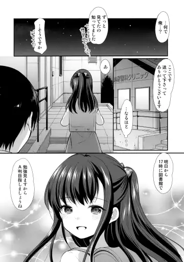 [Azuma Yuki] Toshokan wa Himitsu no Asobiba Fhentai - Page 27