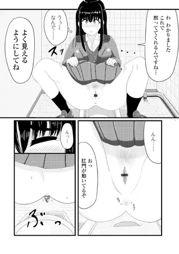 Ougon no Sonata XXX Sono Hachi Fhentai - Page 110