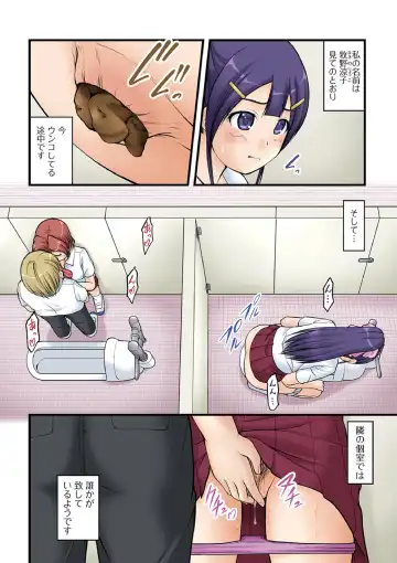 Ougon no Sonata XXX Sono Hachi Fhentai - Page 4