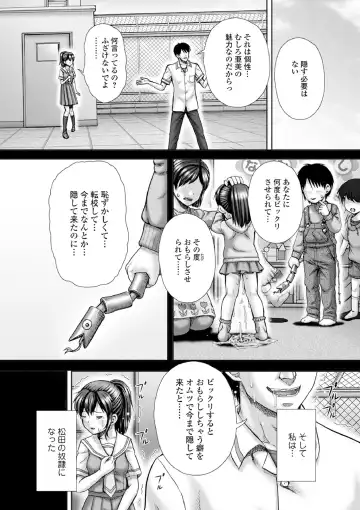 Ougon no Sonata XXX Sono Hachi Fhentai - Page 56