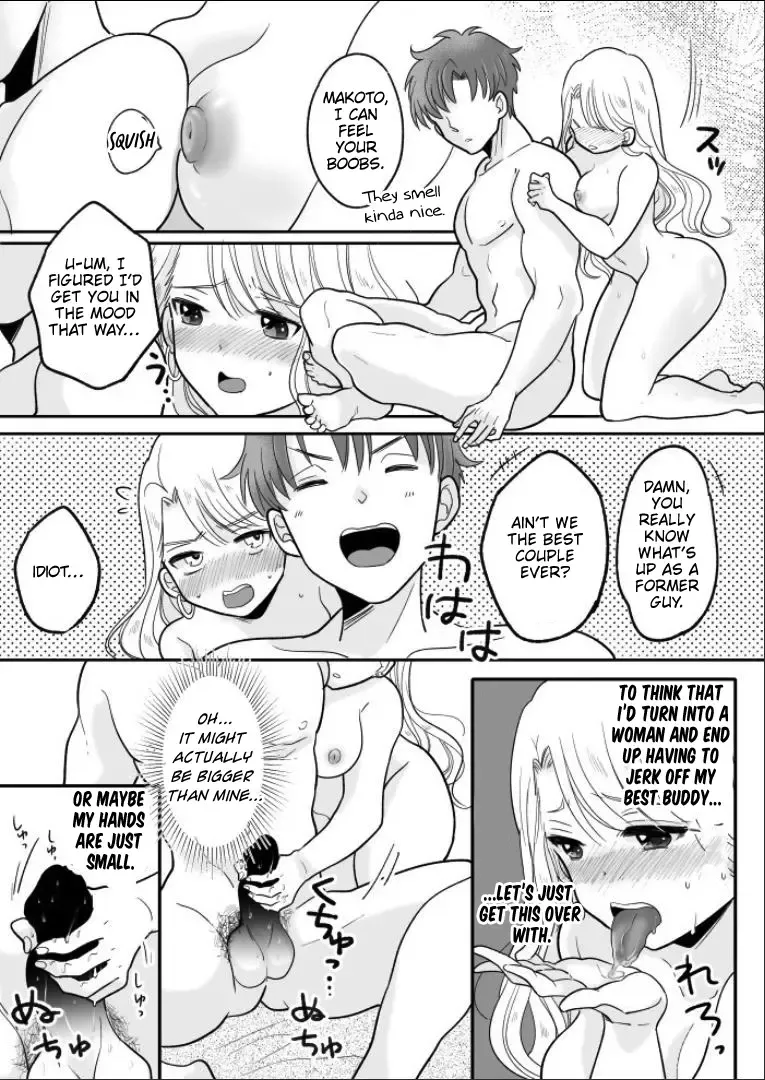 [Minaduki Nanana - Torajima Tao] Kawaii Gal to Karada o Irekaerareta Ore ga Shinyuu to H Suru Hanashi. | A Story About How I Swapped Bodies With a Cute Gal and Fucked My Best Friend. Fhentai - Page 25