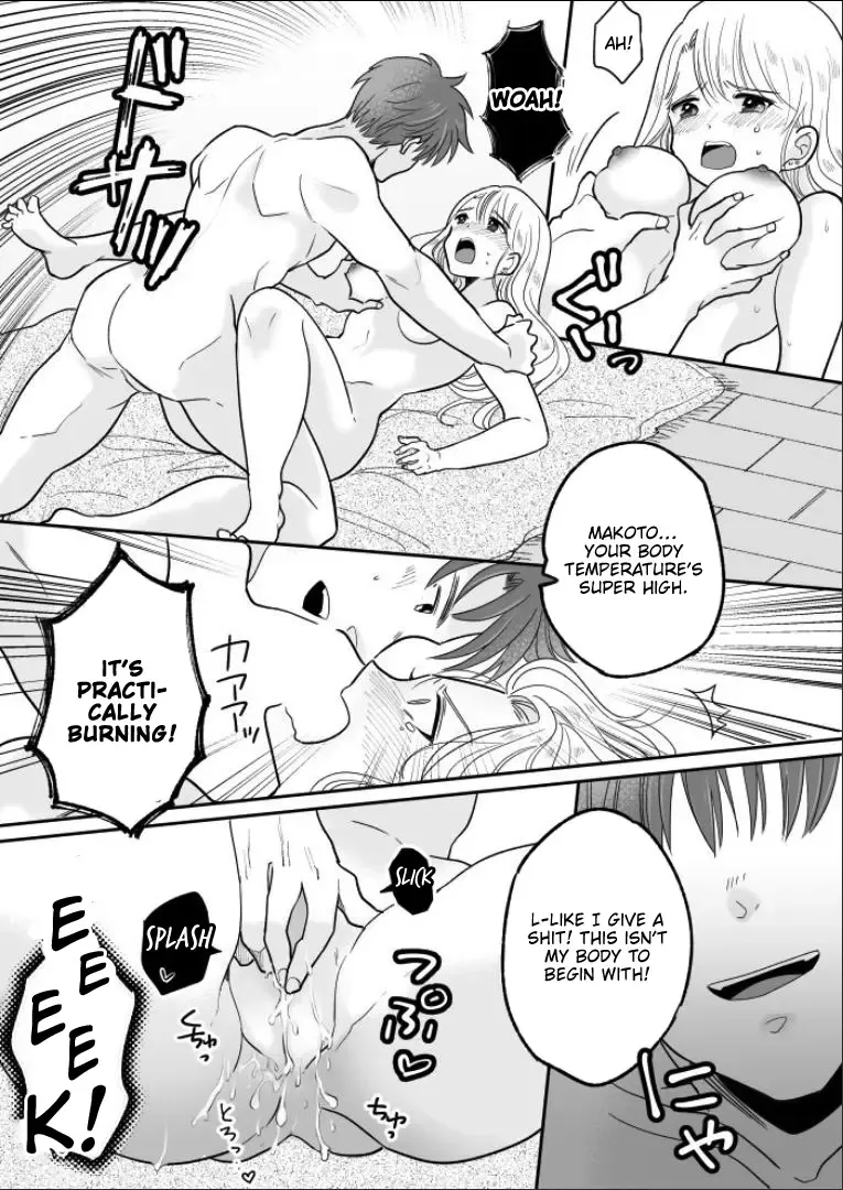 [Minaduki Nanana - Torajima Tao] Kawaii Gal to Karada o Irekaerareta Ore ga Shinyuu to H Suru Hanashi. | A Story About How I Swapped Bodies With a Cute Gal and Fucked My Best Friend. Fhentai - Page 27