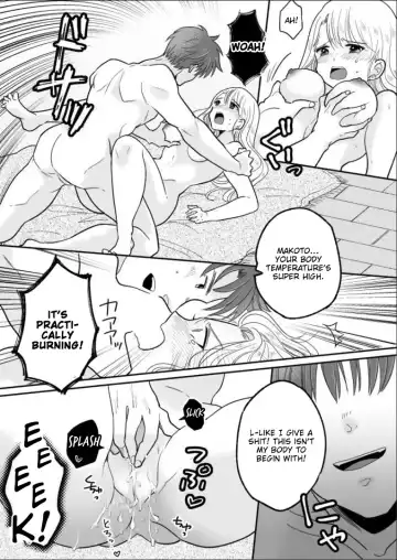 [Minaduki Nanana - Torajima Tao] Kawaii Gal to Karada o Irekaerareta Ore ga Shinyuu to H Suru Hanashi. | A Story About How I Swapped Bodies With a Cute Gal and Fucked My Best Friend. Fhentai - Page 27