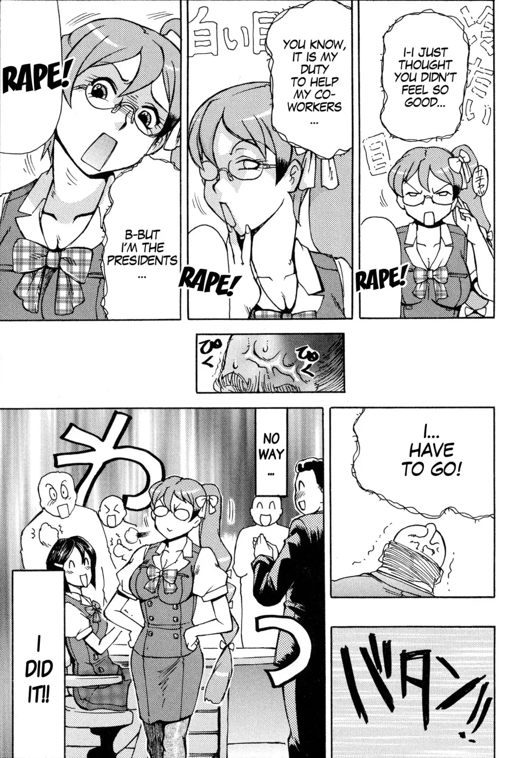 [Roy Tong-koh] if Kyokou Sekai | IF The World of Fiction Fhentai - Page 5