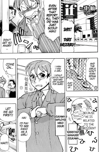 Read [Roy Tong-koh] if Kyokou Sekai | IF The World of Fiction - Fhentai