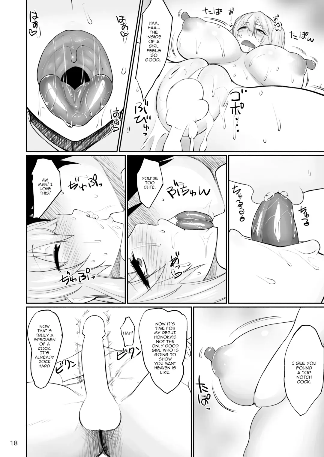 [Kurotama] DOA Rakuen Bitch Fhentai - Page 17