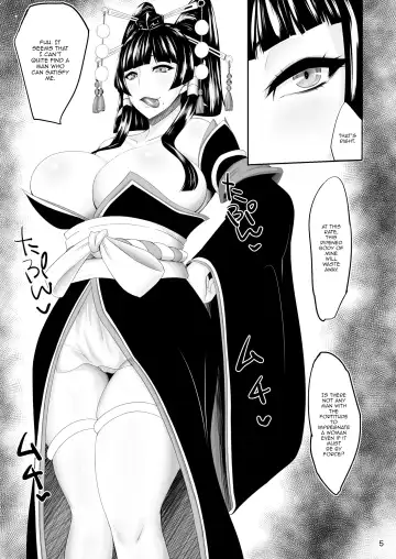 [Kurotama] DOA Rakuen Bitch Fhentai - Page 4