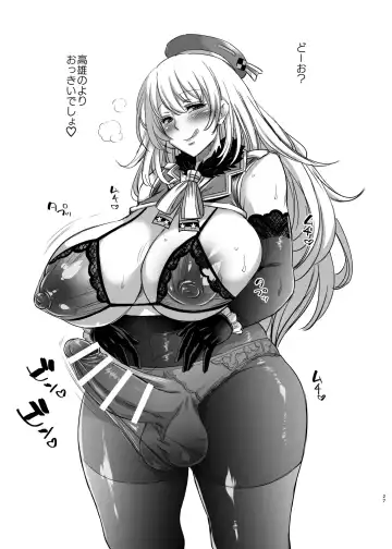 [Musashino Sekai] Futanari chinjufu wan wan sanpo Fhentai - Page 26