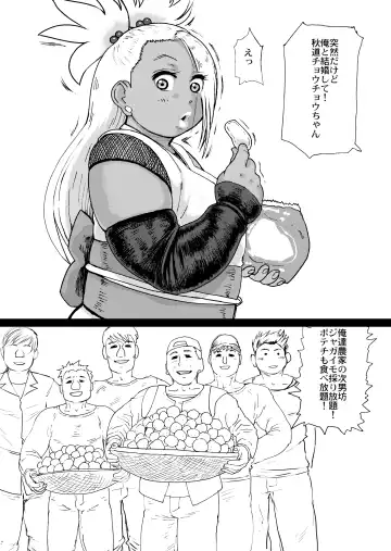 [Hase Tsubura] Nikudama 12 Fhentai - Page 3