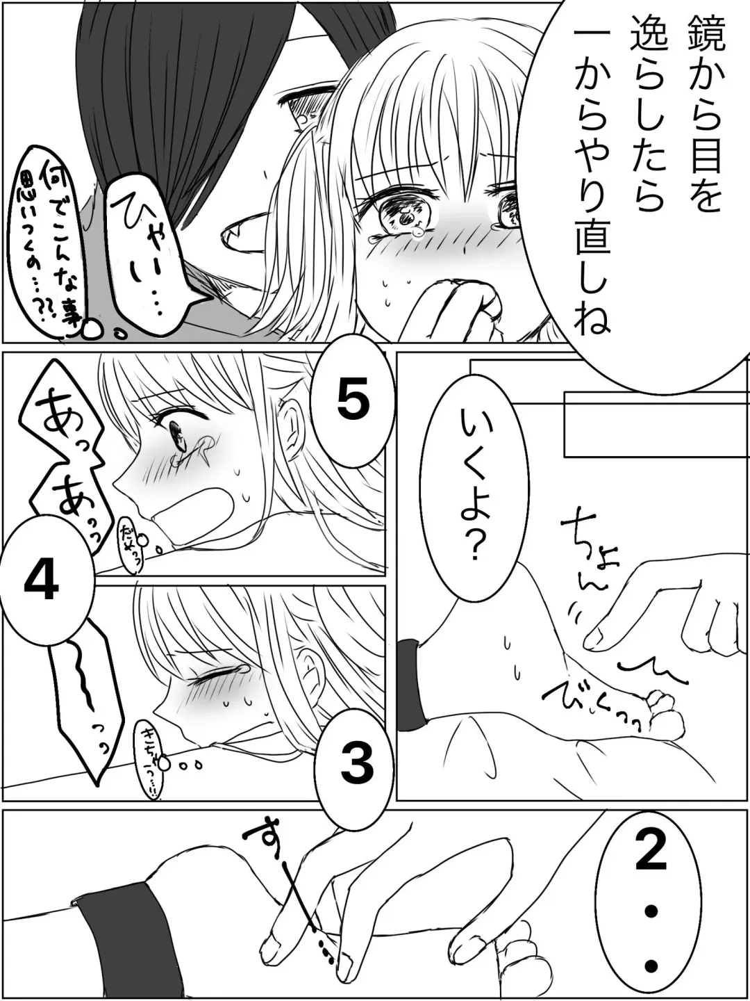 Kankin Play "Gokko" ga Shitakatta Hanashi Fhentai - Page 22