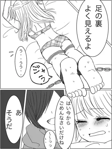 Kankin Play "Gokko" ga Shitakatta Hanashi Fhentai - Page 20
