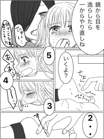 Kankin Play "Gokko" ga Shitakatta Hanashi Fhentai - Page 22