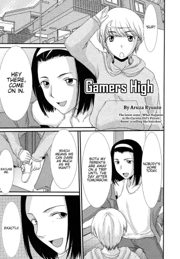 [Aruza Ryuuto] Gamers High - Fhentai