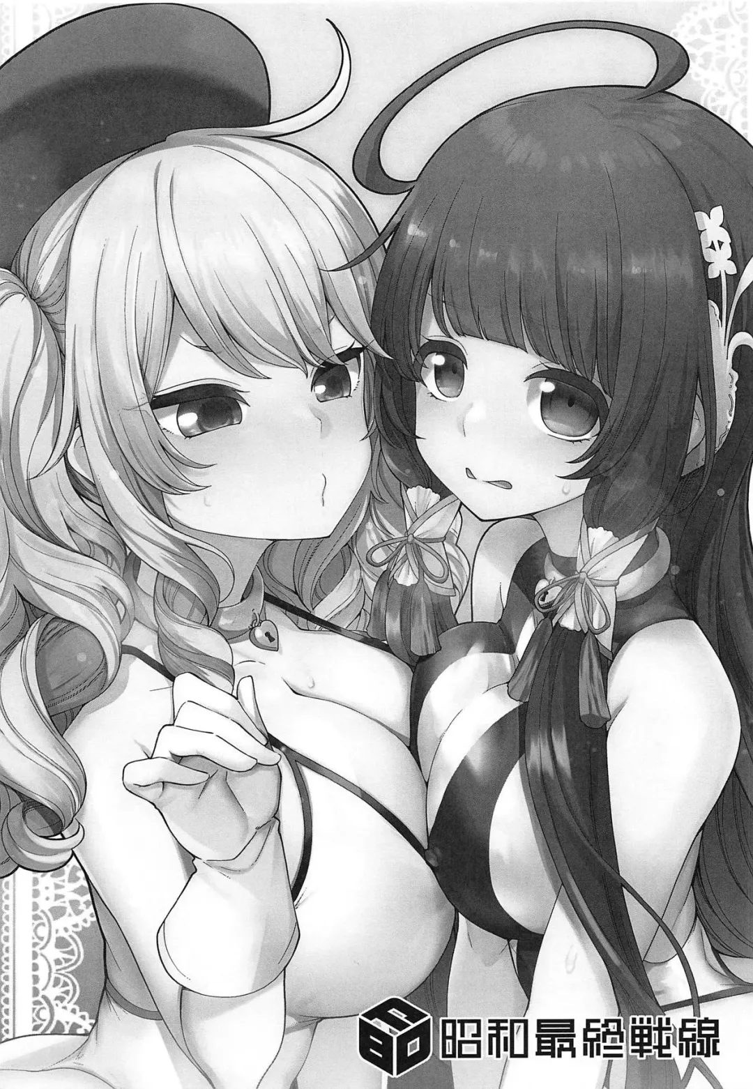 [Hanauna] Mizuho & Kashima VS Ochinpo Fhentai - Page 2