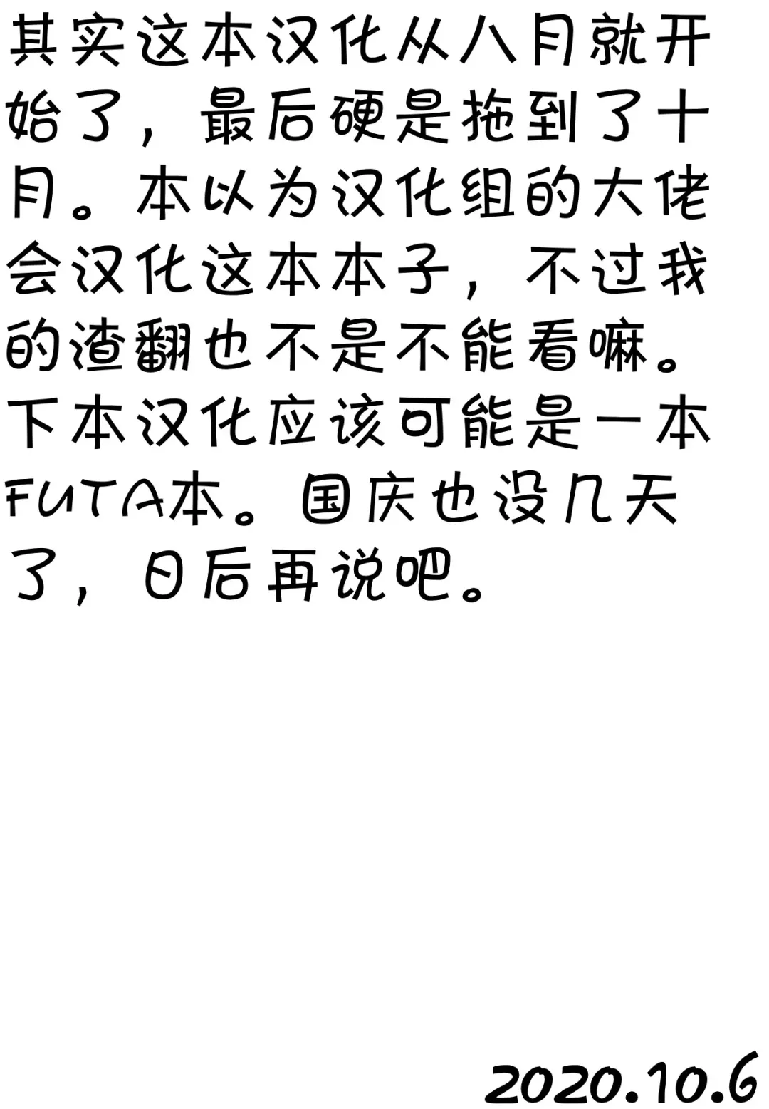 [Hanauna] Mizuho & Kashima VS Ochinpo Fhentai - Page 24