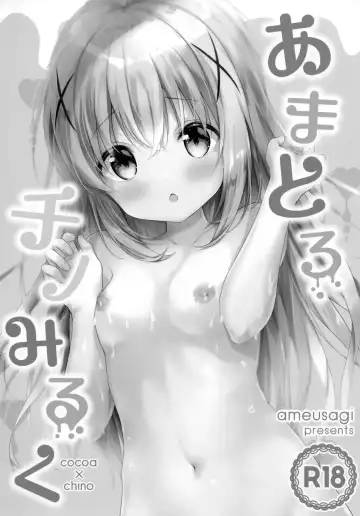 [Amedamacon] Amatoro Chino Milk | Chino's Sweet & Fatty Milk Fhentai - Page 3