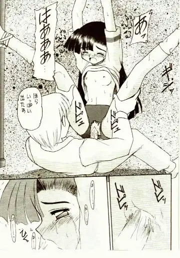 [Kittsu] Ganbare Tomomi-chan Fhentai - Page 18