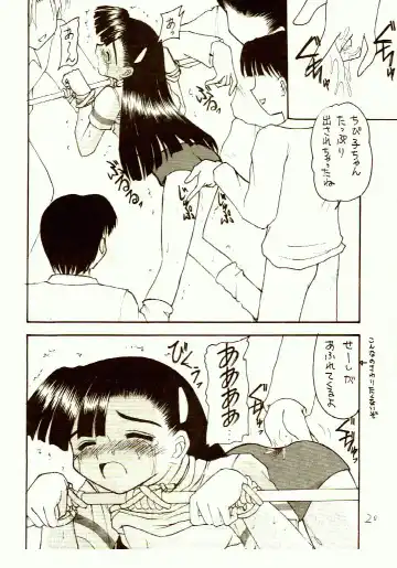 [Kittsu] Ganbare Tomomi-chan Fhentai - Page 19
