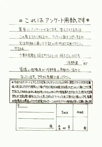 [Kittsu] Ganbare Tomomi-chan Fhentai - Page 28