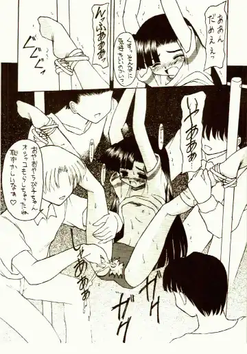 [Kittsu] Ganbare Tomomi-chan Fhentai - Page 9