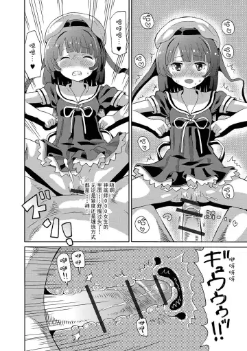 [Homing] Chou Manzoku Off-kai 2 Fhentai - Page 9