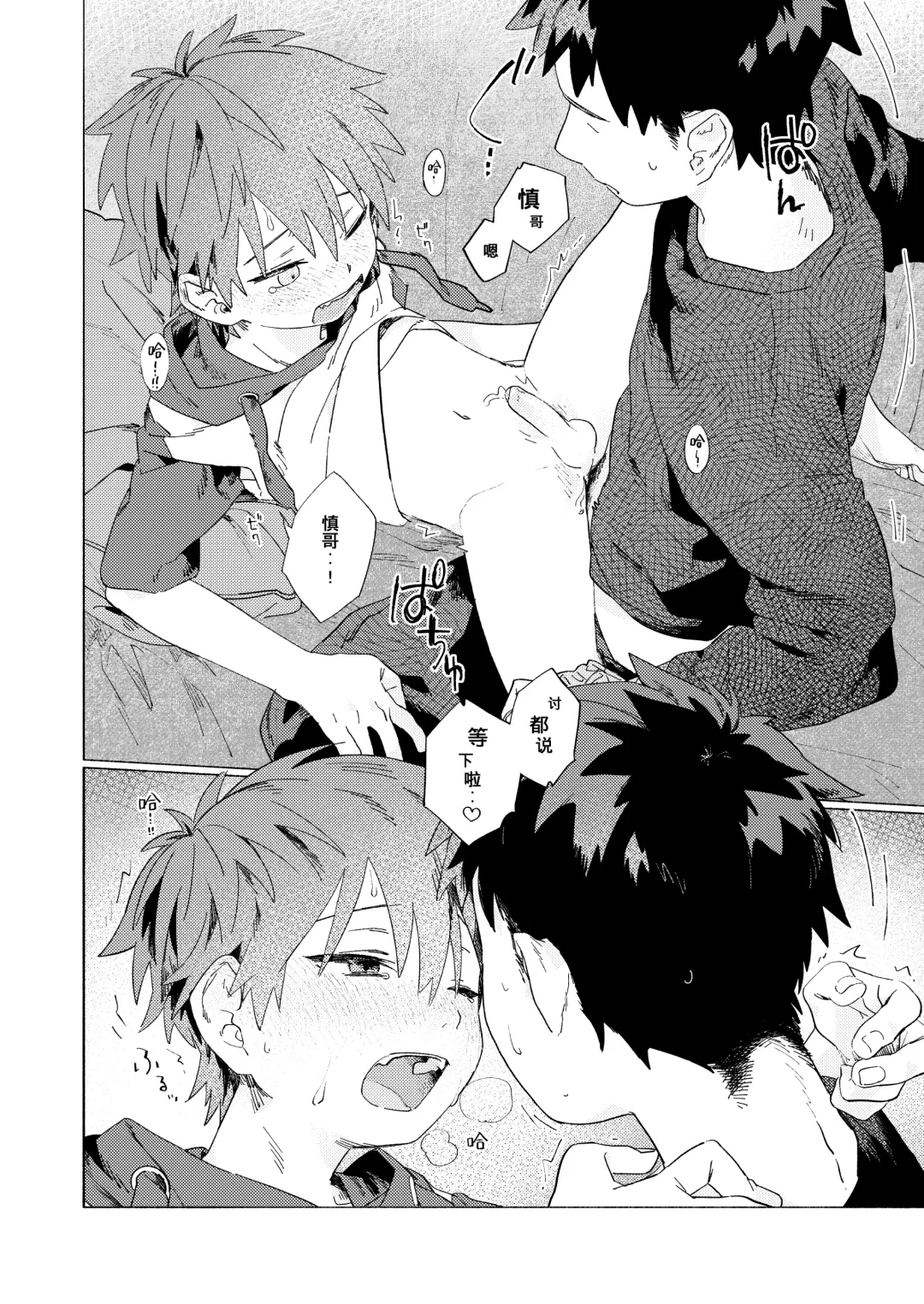 [50 Percent Off] Best Friend! (uncensored) Fhentai - Page 39