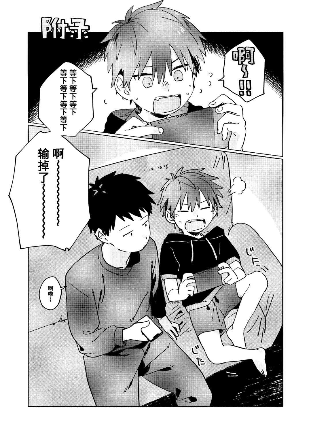 [50 Percent Off] Best Friend! (uncensored) Fhentai - Page 49