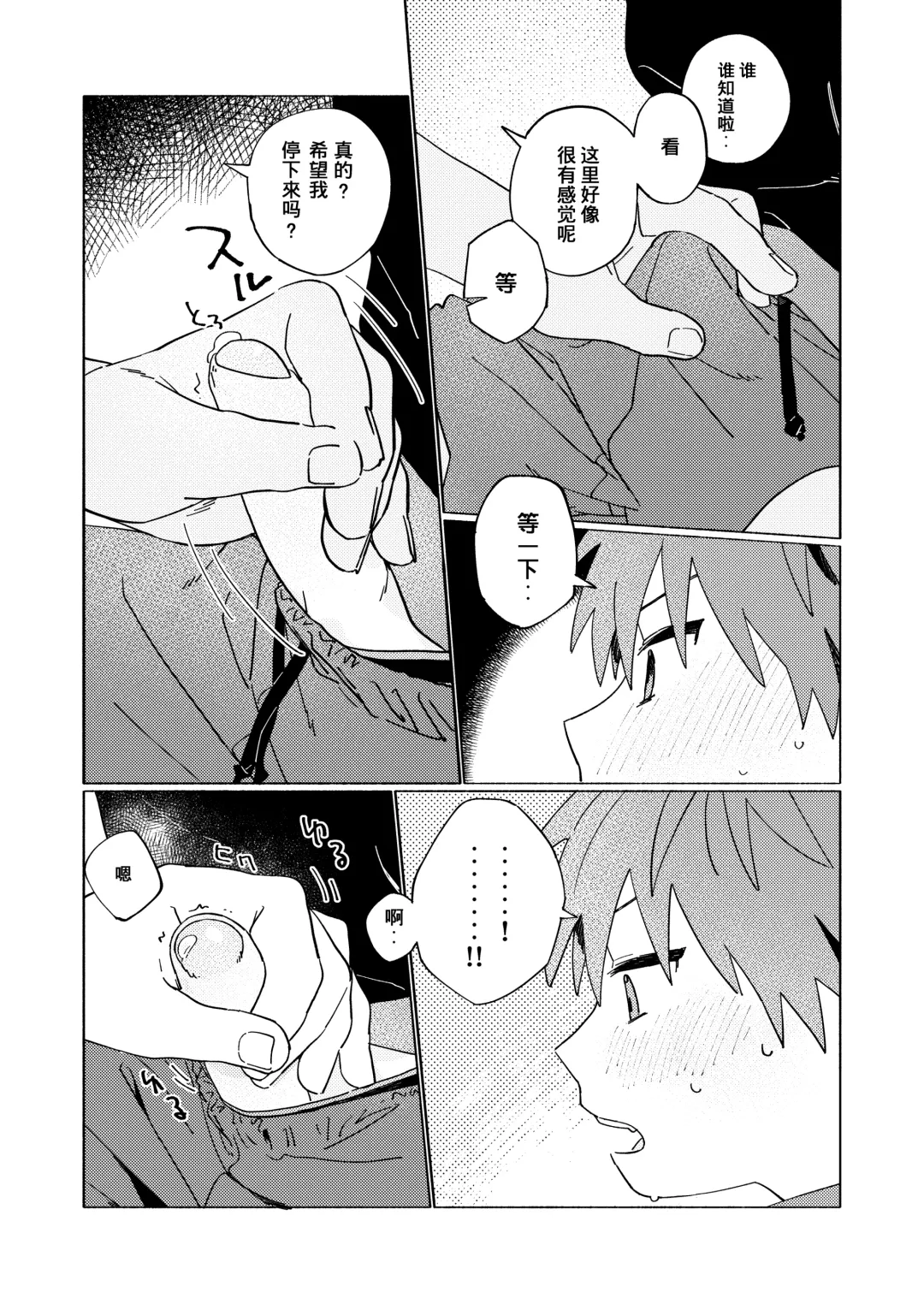 [50 Percent Off] Best Friend! (uncensored) Fhentai - Page 56