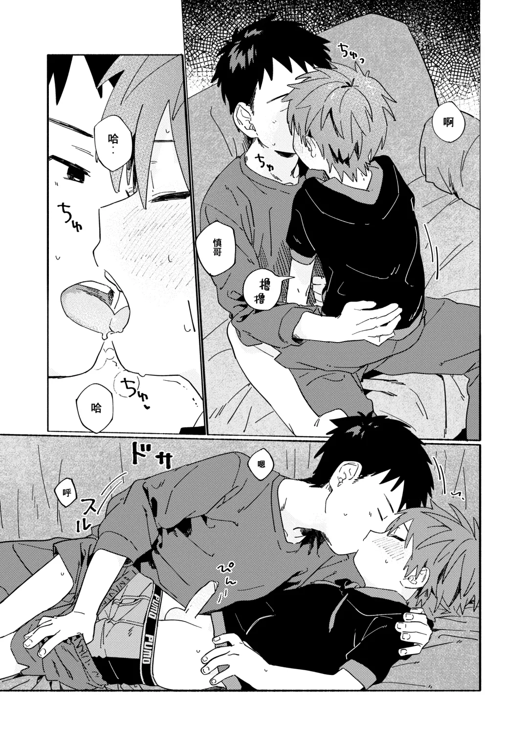 [50 Percent Off] Best Friend! (uncensored) Fhentai - Page 57