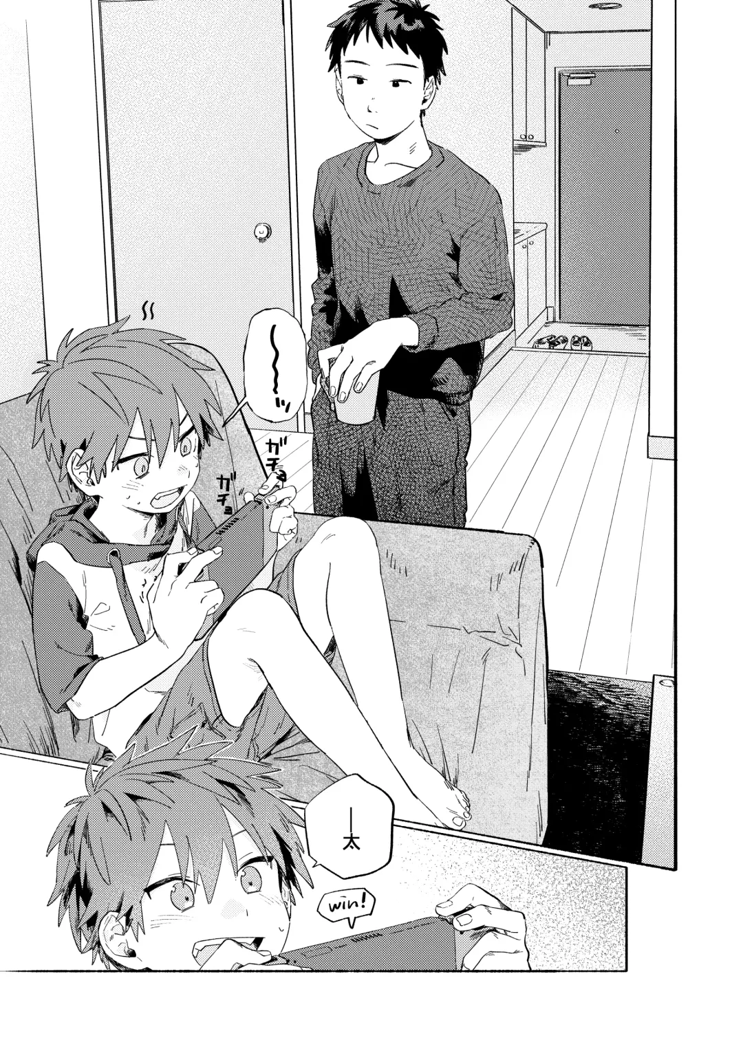 [50 Percent Off] Best Friend! (uncensored) Fhentai - Page 6