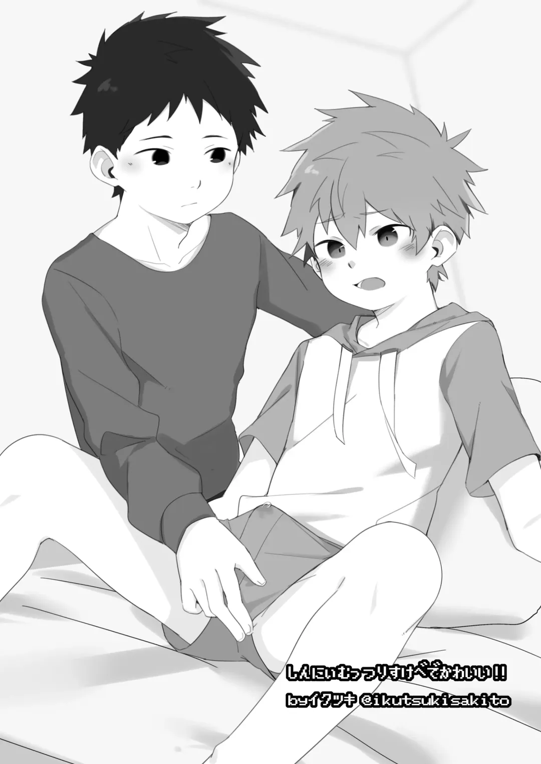 [50 Percent Off] Best Friend! (uncensored) Fhentai - Page 69