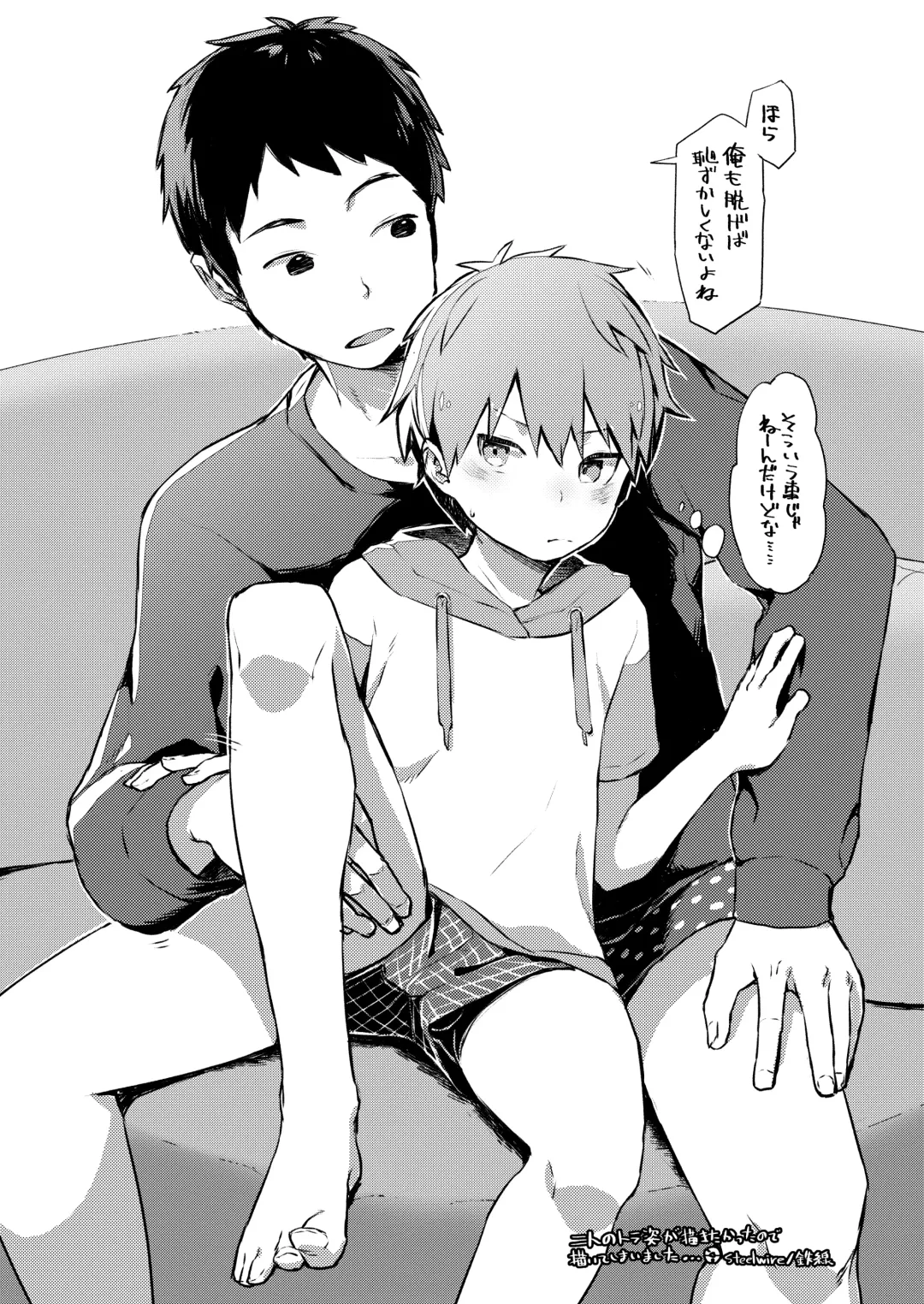 [50 Percent Off] Best Friend! (uncensored) Fhentai - Page 70