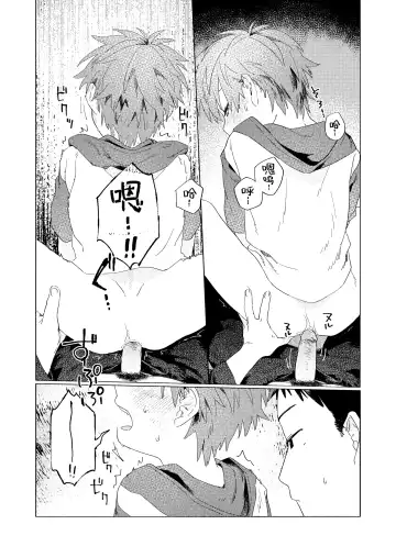 [50 Percent Off] Best Friend! (uncensored) Fhentai - Page 29