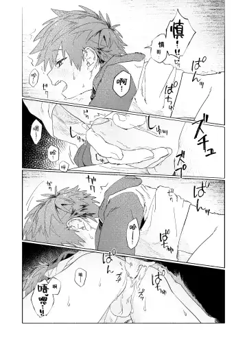 [50 Percent Off] Best Friend! (uncensored) Fhentai - Page 34