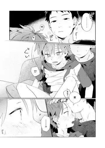 [50 Percent Off] Best Friend! (uncensored) Fhentai - Page 36