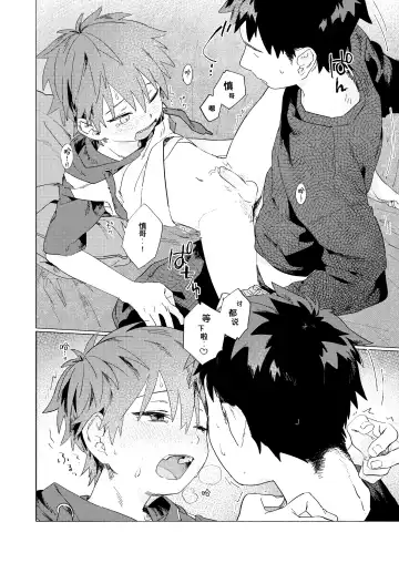 [50 Percent Off] Best Friend! (uncensored) Fhentai - Page 39