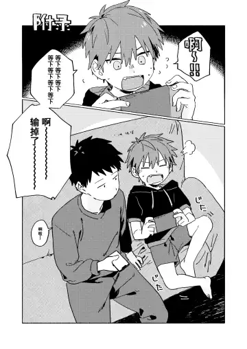 [50 Percent Off] Best Friend! (uncensored) Fhentai - Page 49