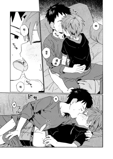 [50 Percent Off] Best Friend! (uncensored) Fhentai - Page 57