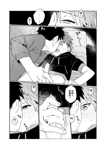 [50 Percent Off] Best Friend! (uncensored) Fhentai - Page 58