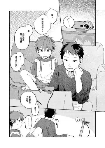 [50 Percent Off] Best Friend! (uncensored) Fhentai - Page 9