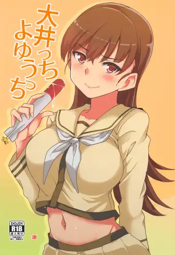 Read [Aoi Manabu] Ooicchi Yoyuucchi - Fhentai